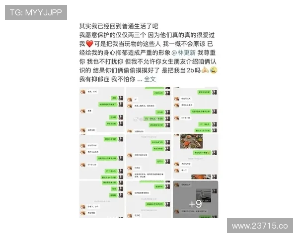 17在线吃瓜:娱乐圈最新绯闻和热点事件汇总 17在线吃瓜:娱乐圈最新绯闻和热点事件汇总