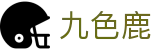 九色鹿 - 九色国产